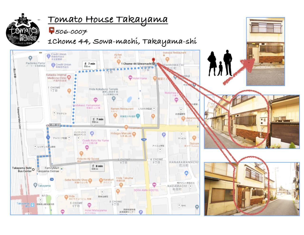 Tomato House Takayama Villa Takayama  Buitenkant foto